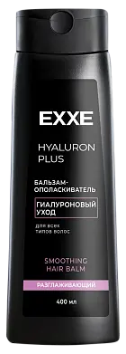 Exxe бальзам ополаскиватель для волос гиалуроновый уход 400 мл