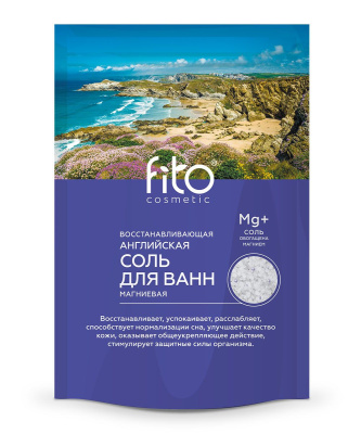 Мировые Рецепты Красоты восстанавливающая магниевая соль английская 500 гр 