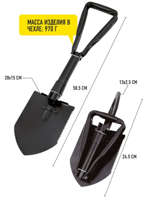 FORESTER MOBILE лопата складная многофункциональная в чехле 