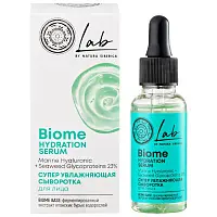 Lab Biome сыворотка для лица супер увлажняющая 30 мл