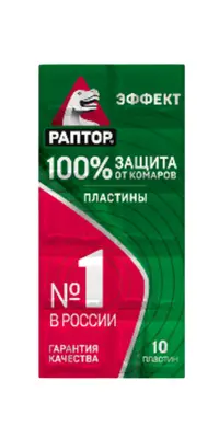 Раптор пластины от комаров эффект без запаха в мини прилавке 