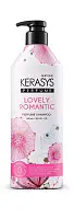 KeraSys шампунь для волос романтик 600 мл