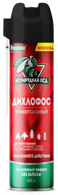 Homex дихлофос изумрудная оса спрей кап с трубочкой 600 мл 