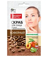 Народные рецепты скраб для лица кофейный омолаживающий 15 мл