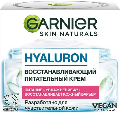 Garnier skin naturals гиалуроновый алоэ крем питательный крем для лица для сухой и чувствительной кожи 50 мл