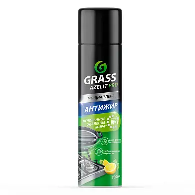 Grass pro чистящее средство антижир аэрозоль 300 мл