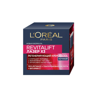 L'Oreal Paris ночной антивозрастной крем маска ревиталифт лазер х3 для лица 50 мл 