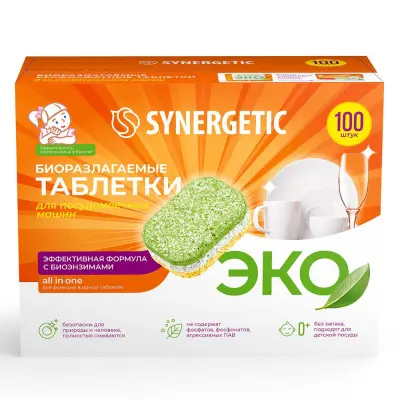 Synergetic таблетки для посудомоечных машин 100 шт 