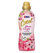 Cokel кондиционер ополаскиватель для белья цветы сакуры 900 г