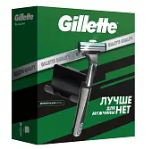 Подарочный набор станок gillette + 1 кассета+ настенный держатель