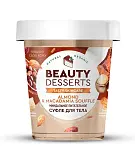 Beauty суфле для тела миндальное питательное 230 мл