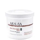 'ARAVIA Organic' Шоколадное обёртывание для тела, 550 мл/8