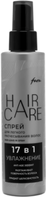 Фара спрей для легкого расчесывания волос 140 мл 
