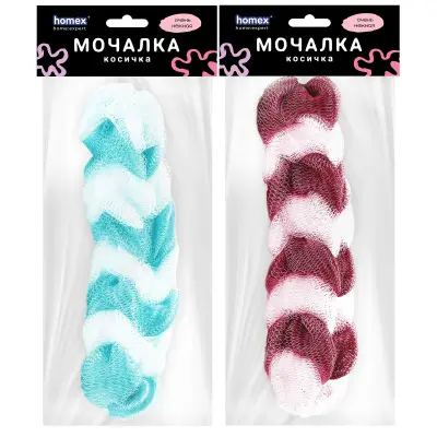 Homex мочалка для тела из нейлона очень нежная косичка 8 звеньев двухцветная 250х60х50 мм пакет 