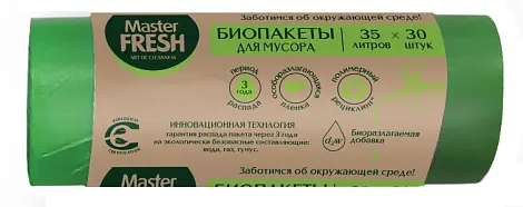 Master FRESH био пакеты для мусора 35 л 30 шт биоразлагаемые салатовые 7мкм
