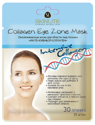 Skinlite омолаживающая маска интенсивный коллаген 