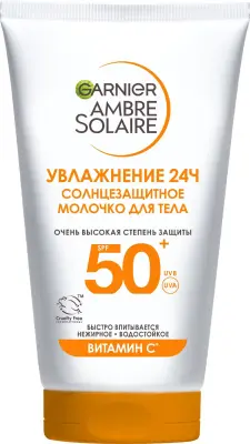Garnier Ambre Solaire солнцезащитное молочко для лица и тела 50+ водостойкое нежирное с маслом ши 50 мл 