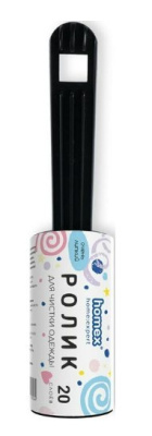 Homex ролик для одежды Очень липкий 20+5 листов 