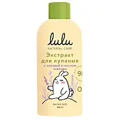 Lulu экстракт для купания малышей с чередой и маслом лаванды 300 мл