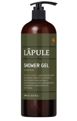 Lapule гель для душа 3 в1 hawaiian garden 1000 мл 