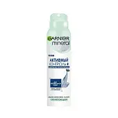 Garnier дезодорант антиперспирант спрей активный контроль плюс 96 ч женский 150 мл