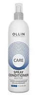 OLLIN CARE спрей кондиционер увлажняющий 250 мл