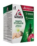 Раптор жидкость от комаров 60 + 10 ночей