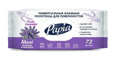 Papia универсальные влажные полотенца для поверхностей fresh 72 шт 