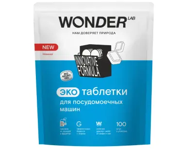 Wonder Lab экотаблетки для посудомоечных машин 100 шт 