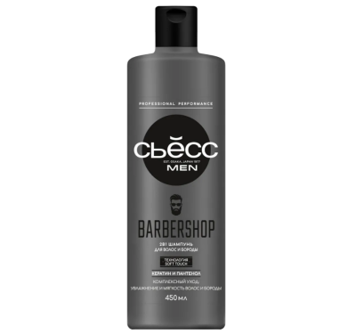 Сьёсс шампунь men barbershop для мужчин 2 в1 для  волос и бороды 450 мл 