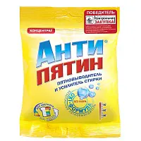 Антипятин порошковый пятновыводитель активный кислород 70 гр