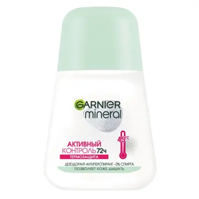 Garnier дезодорант антиперспирант роликовый для тела активный контроль 72 ч термозащита женский 50 мл 