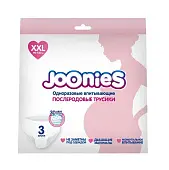 Joonies трусики послеродовые размер xxl 90-130 см 3 шт
