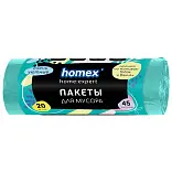 Homex пакеты для мусора очень уютные 45 л 20 шт бирюзовые аромат табак и ваниль