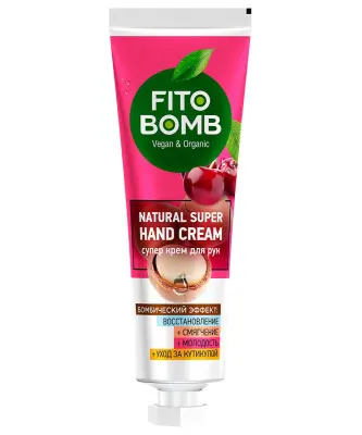 Fito Bomb супер крем для рук восстановление смягчение молодость уход за кутикулой 24 мл 