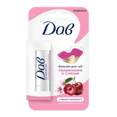 Дав бальзам для губ увлажнение и сияние увлажняющий и питательный с оттенком 4 гр 