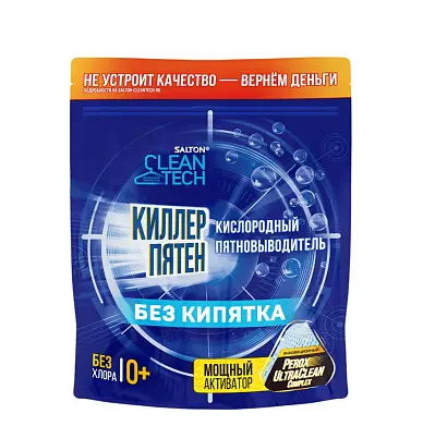 Salton clean tech кислородный пятновыводитель дой пак 600 г