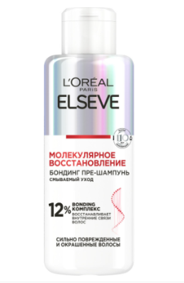 ЭЛЬСЕВ Пре-Шампунь МОЛЕКУЛЯРНОЕ ВОССТАНОВЛЕНИЕ, 200мл 