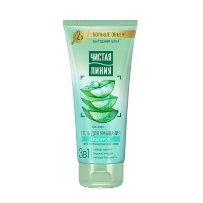 Чистая Линия гель для умывания 3в1 для комбинированной кожи с гиалуроном и соком алоэ 200 мл 