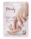 Monty увлажняющая маска перчатки для рук