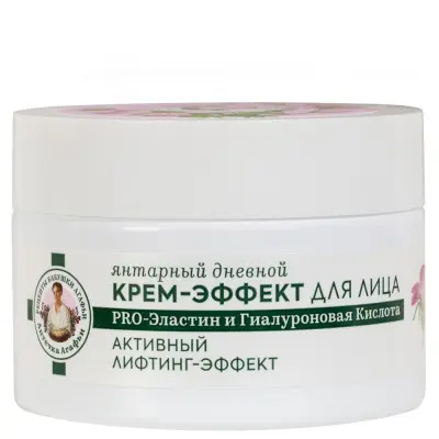 Аптечка Агафьи янтарный дневной крем эффект для лица 55+ 50 мл 