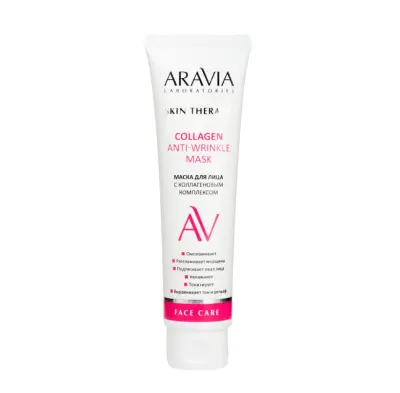 Aravia Laboratories маска для лица с коллагеновым комплексом 100 мл 