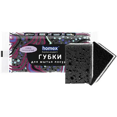 Homex губки для посуды 3 шт 95 х65 х 41 мм очень полосатые