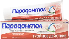 Пародонтол зубная паста тройное действие 124 г