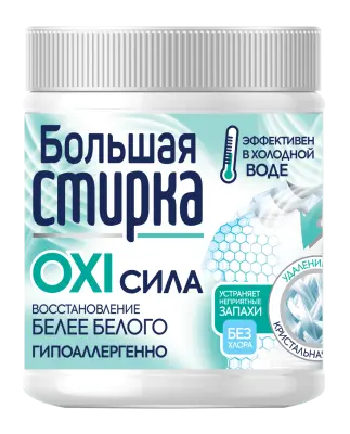 Большая стирка отбеливатель на основе активного кислорода 400 г 