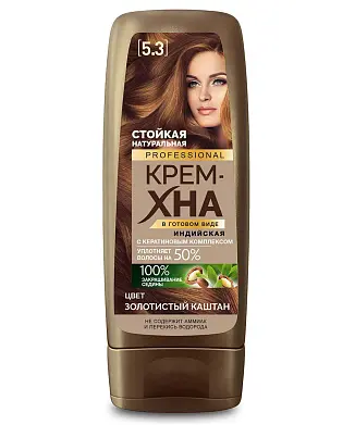 Крем хна индийская в готовом виде серии professional тон 5.3 золотистый каштан 140 мл