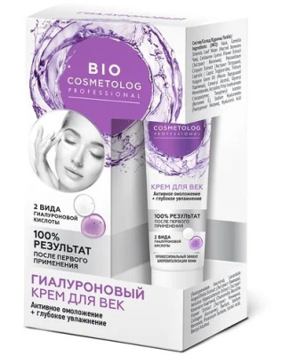 Фитокосметик крем для век Bio Cosmetolog Professional Активное омоложение+глубокое увлажнение дневной 50мл 