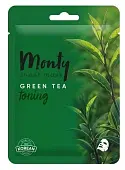 Monty тонизирующая маска зеленый чай 25 мл