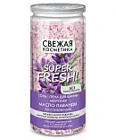 Свежая косметика соль пена для ванны морская масло лаванды расслабляющая 480 г