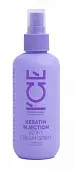 I` Professional спрей для повреждённых волос 20в1 Кератиновый 200мл